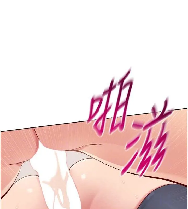 第37话-再插下去我会喷出来 89